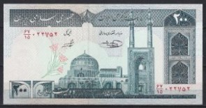 Iran 136-e